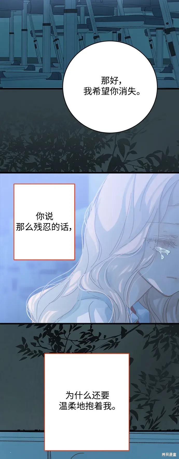 第 59 页