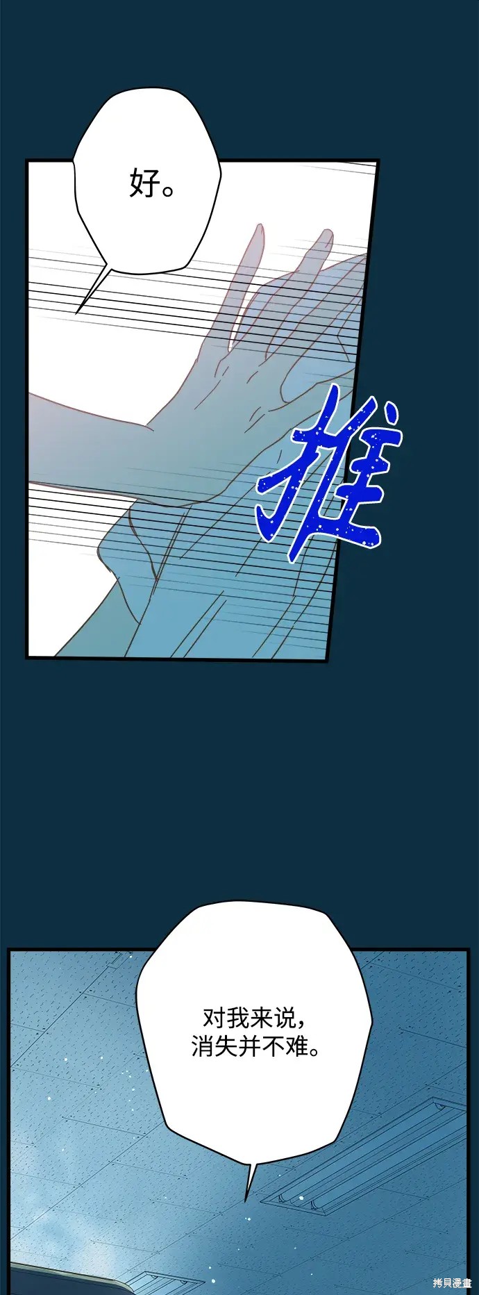 第 62 页