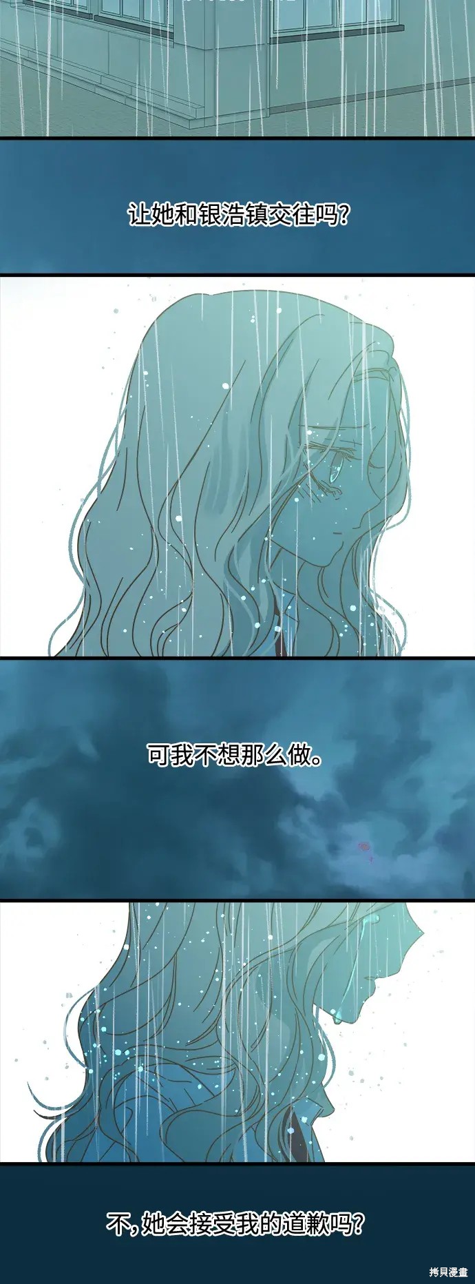 第 69 页
