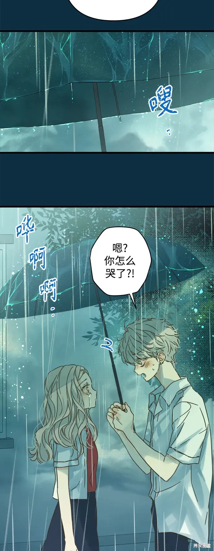 第 71 页