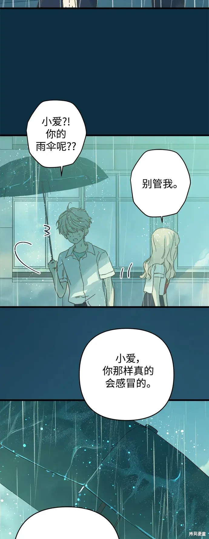 第 72 页