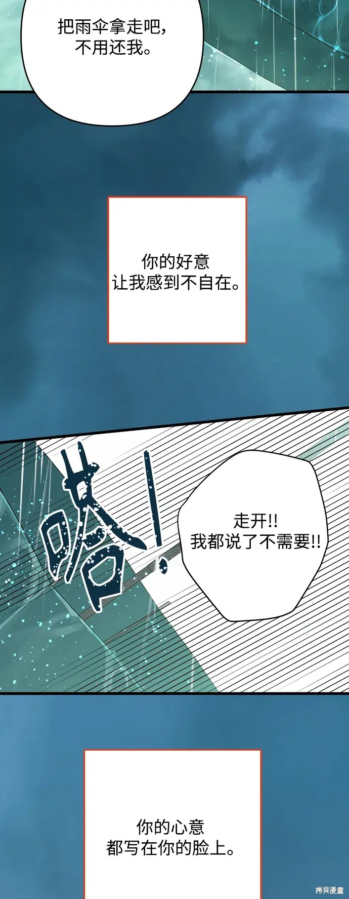 第 73 页