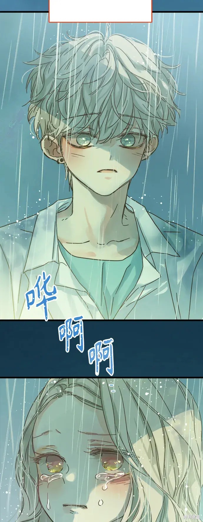 第 74 页