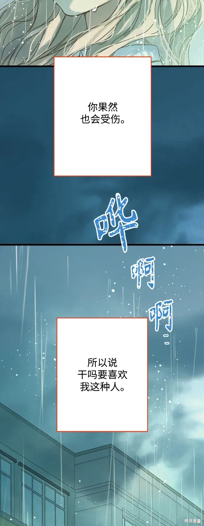 第 75 页