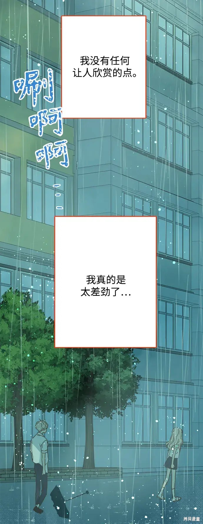 第 76 页
