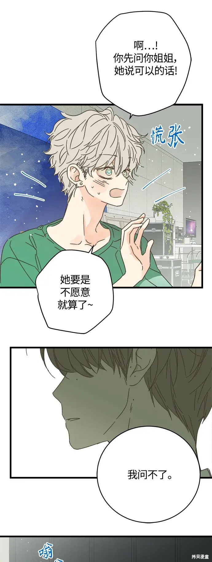 第 39 页
