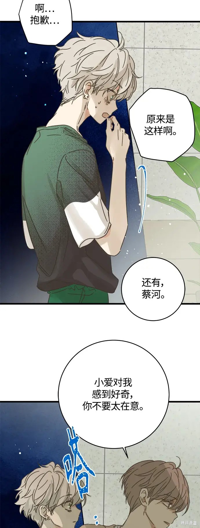 第 43 页
