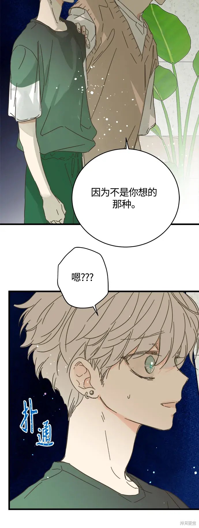 第 44 页