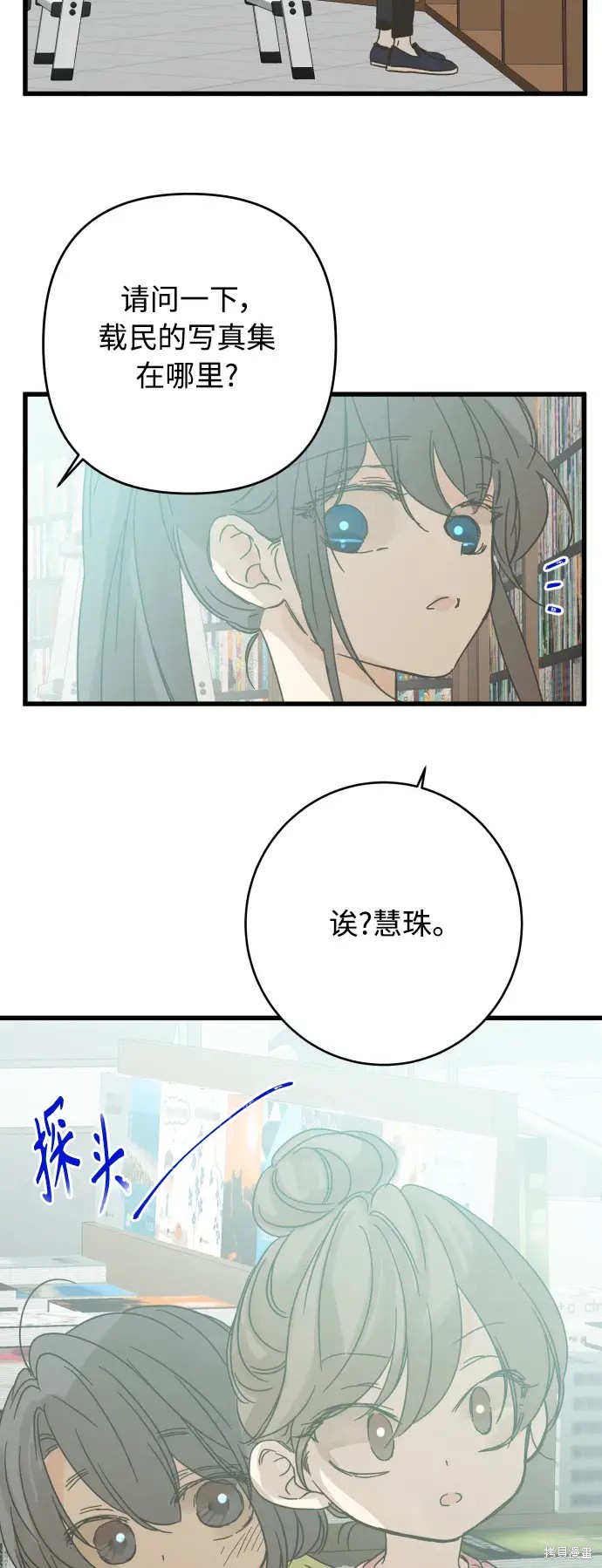 第 31 页