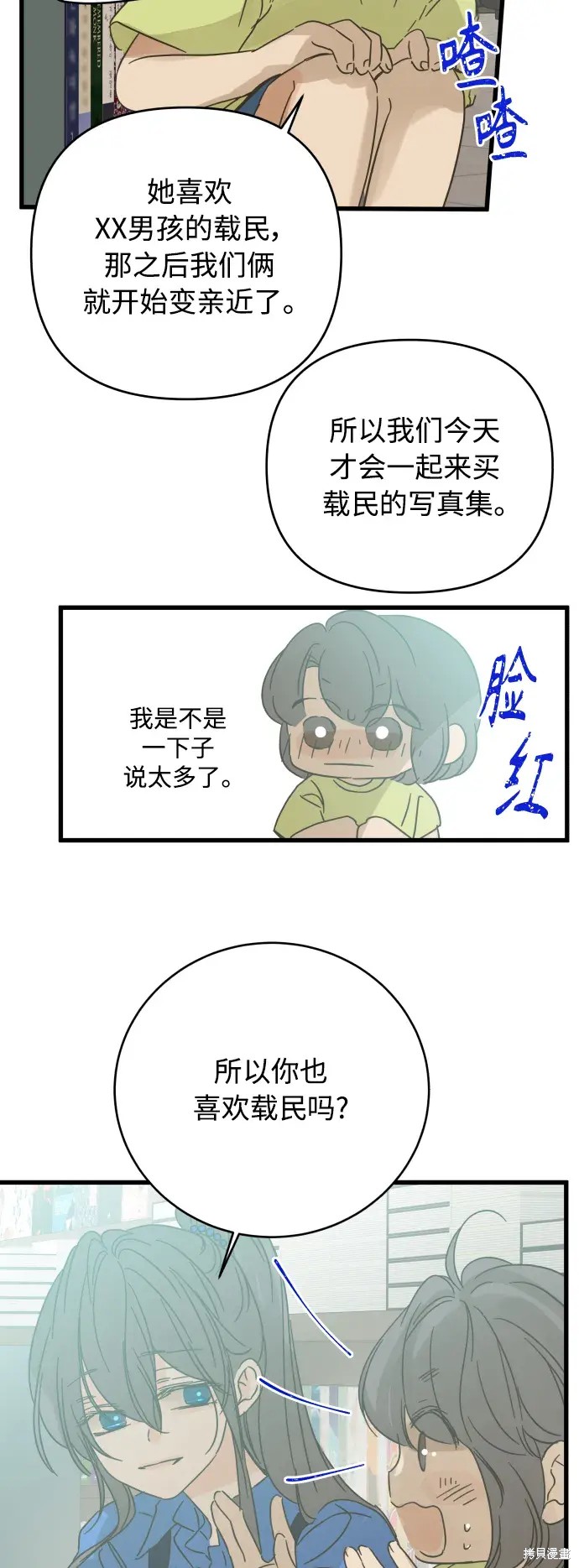 第 37 页
