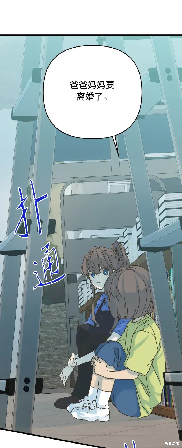 第 41 页