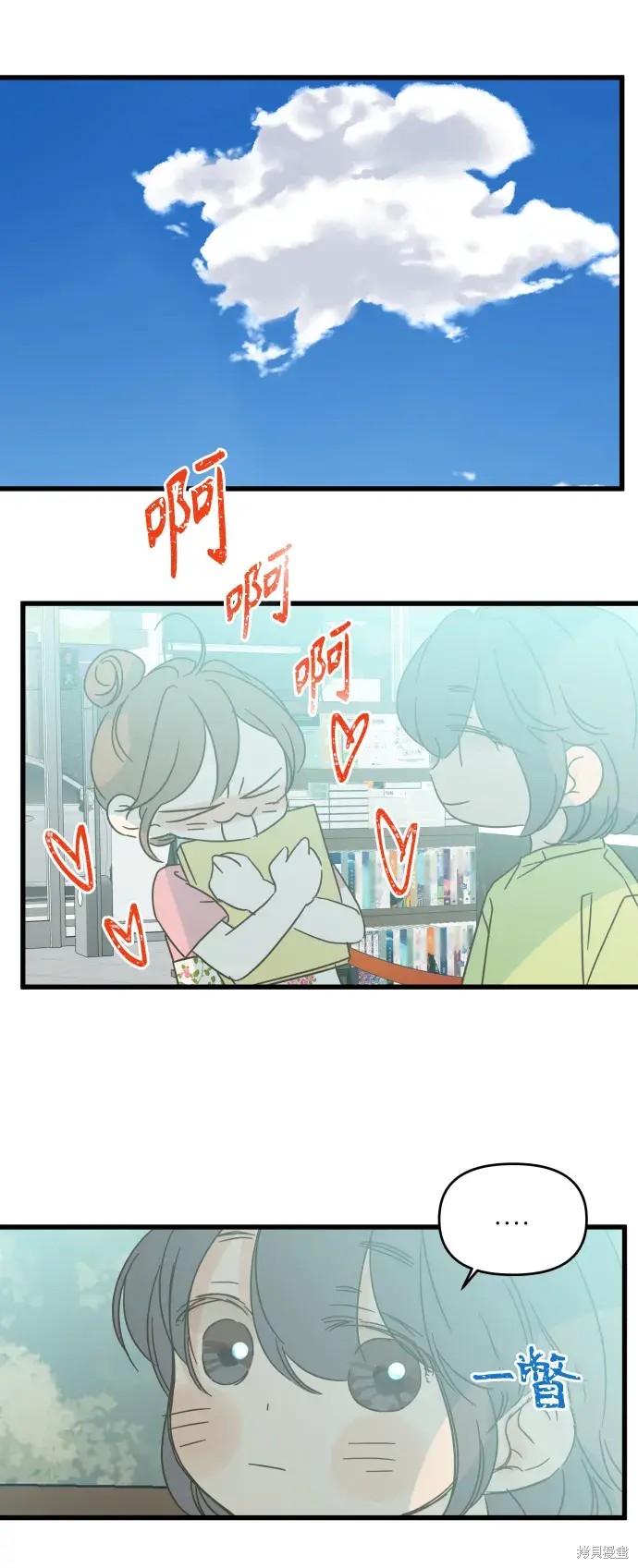 第 43 页