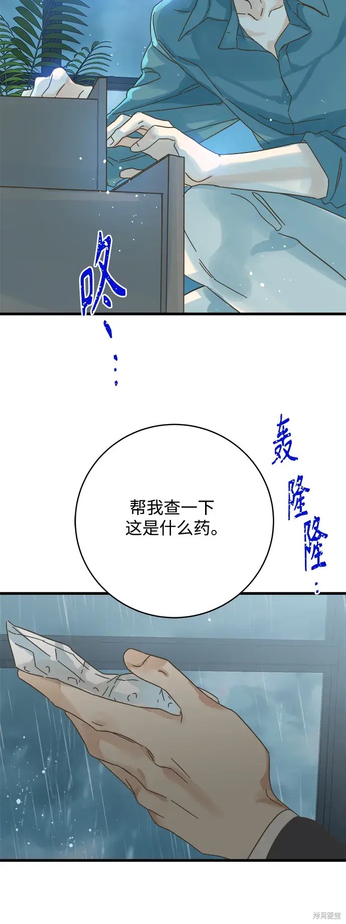 第 40 页