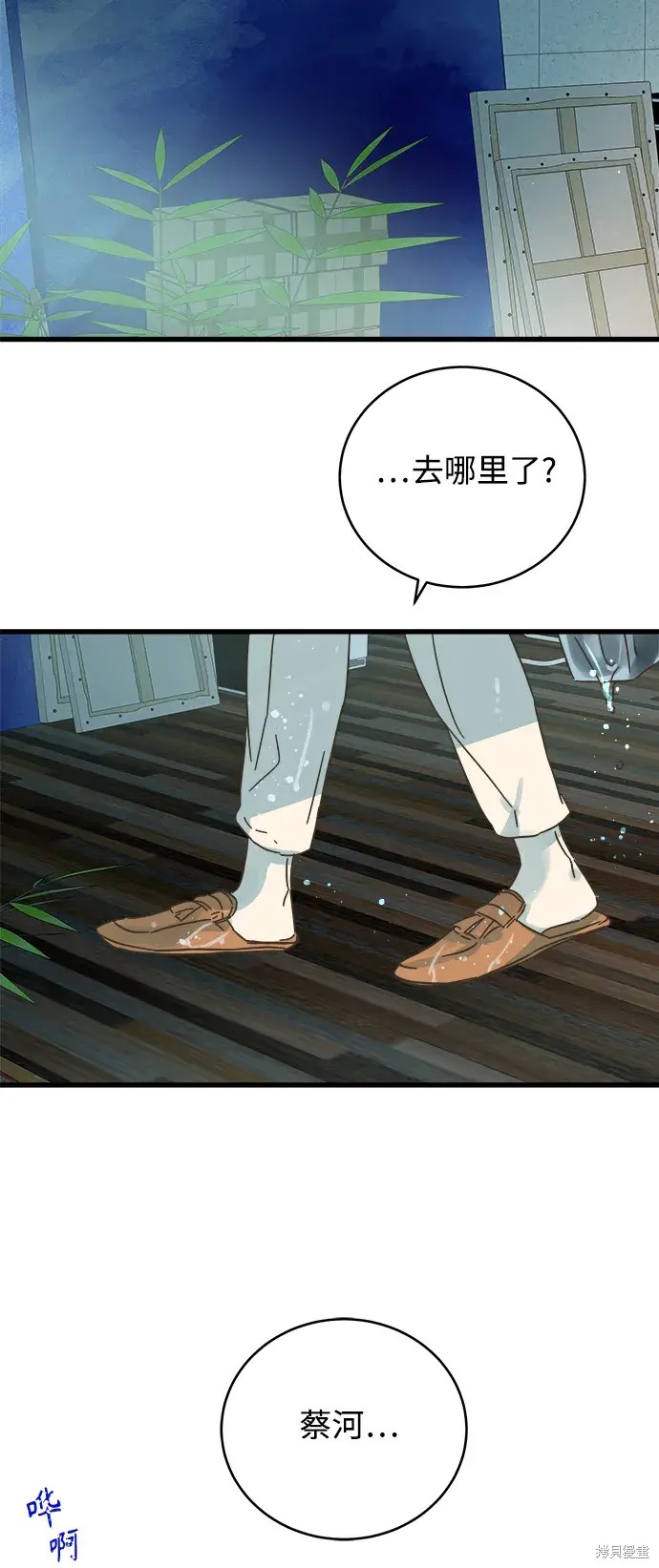 第 45 页