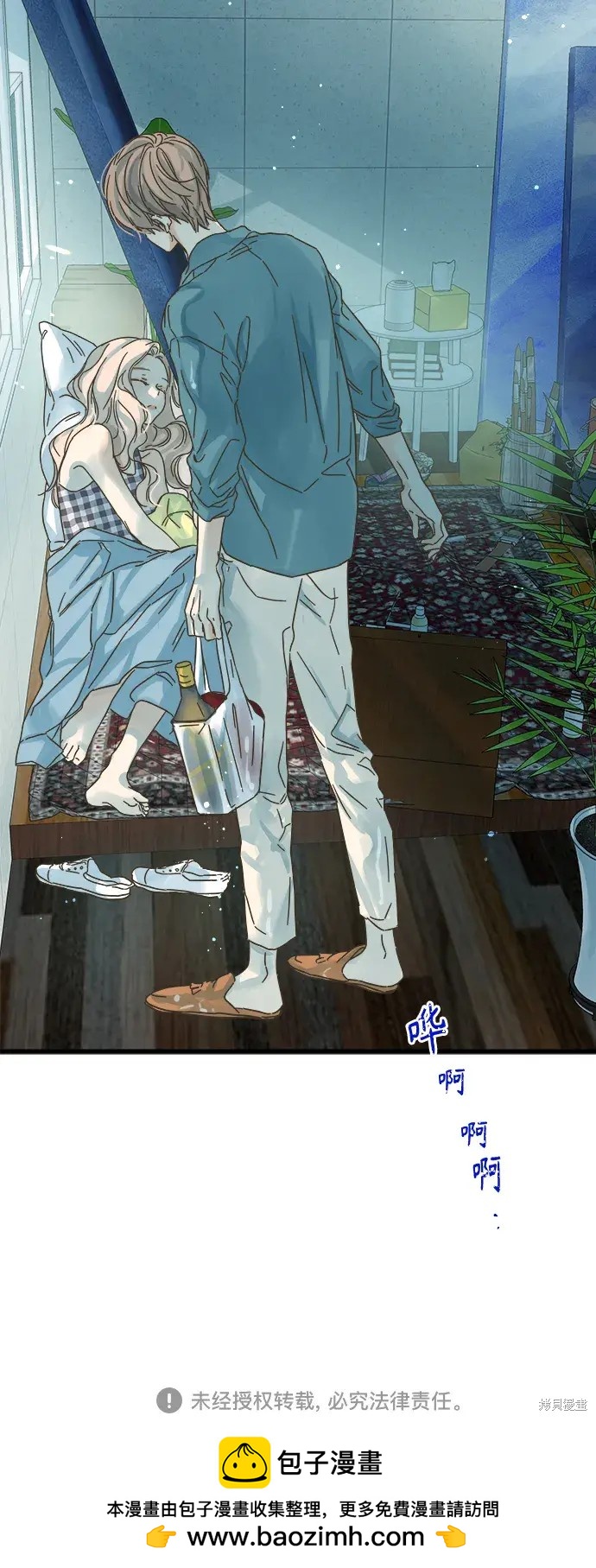 第 47 页