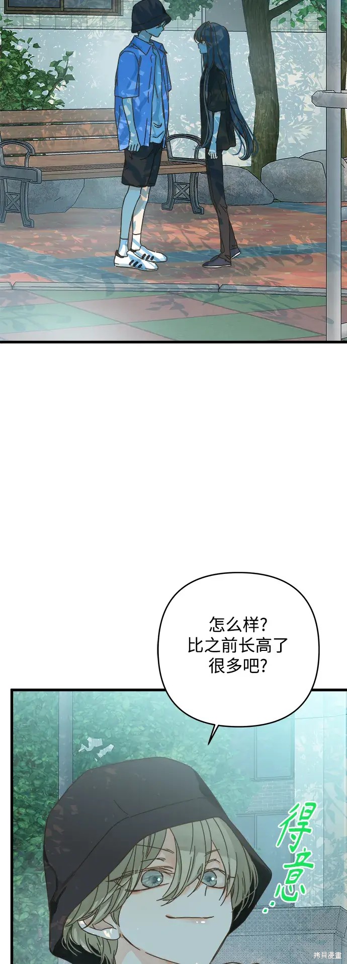第 33 页
