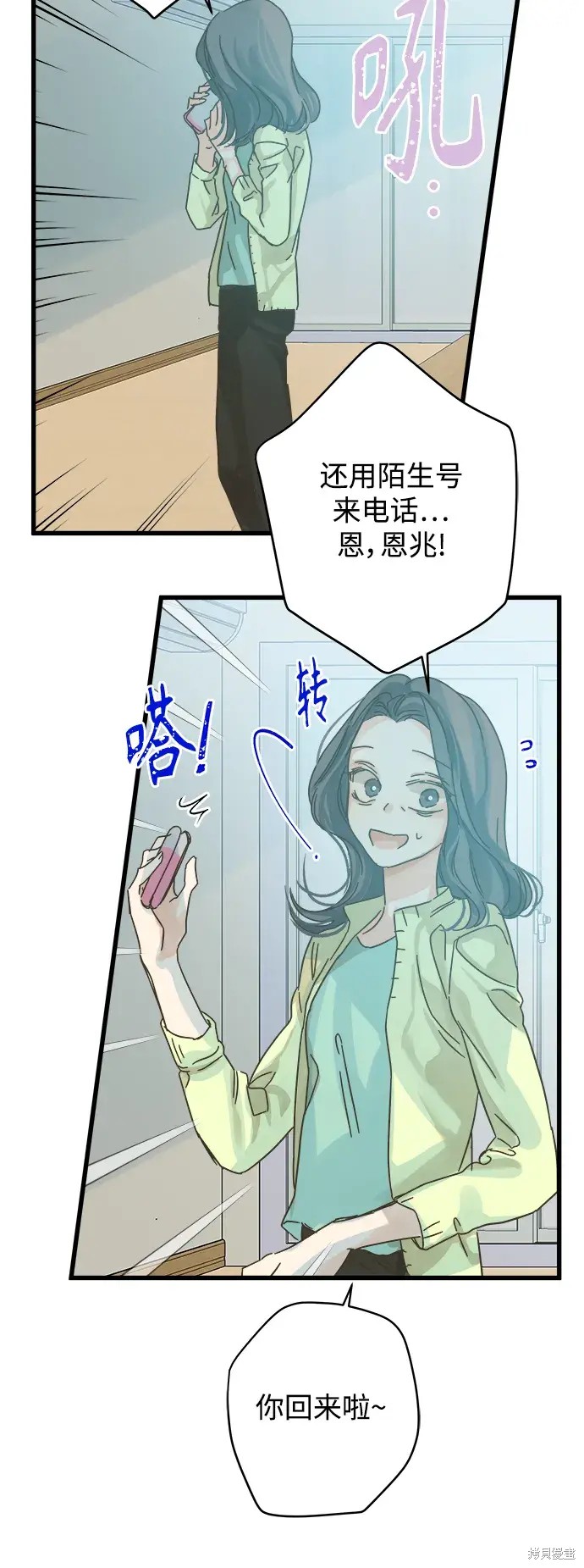 第 42 页
