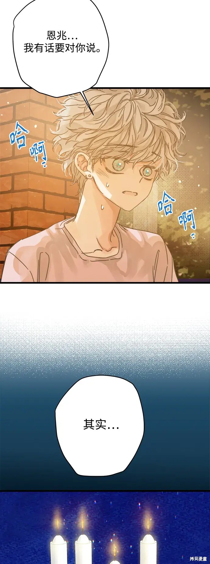 第 51 页