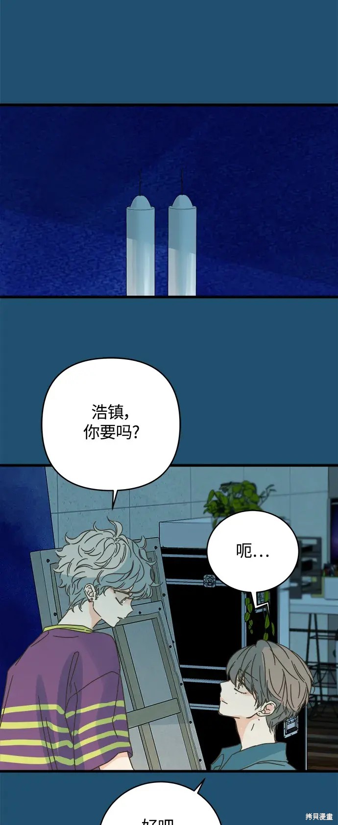 第 43 页