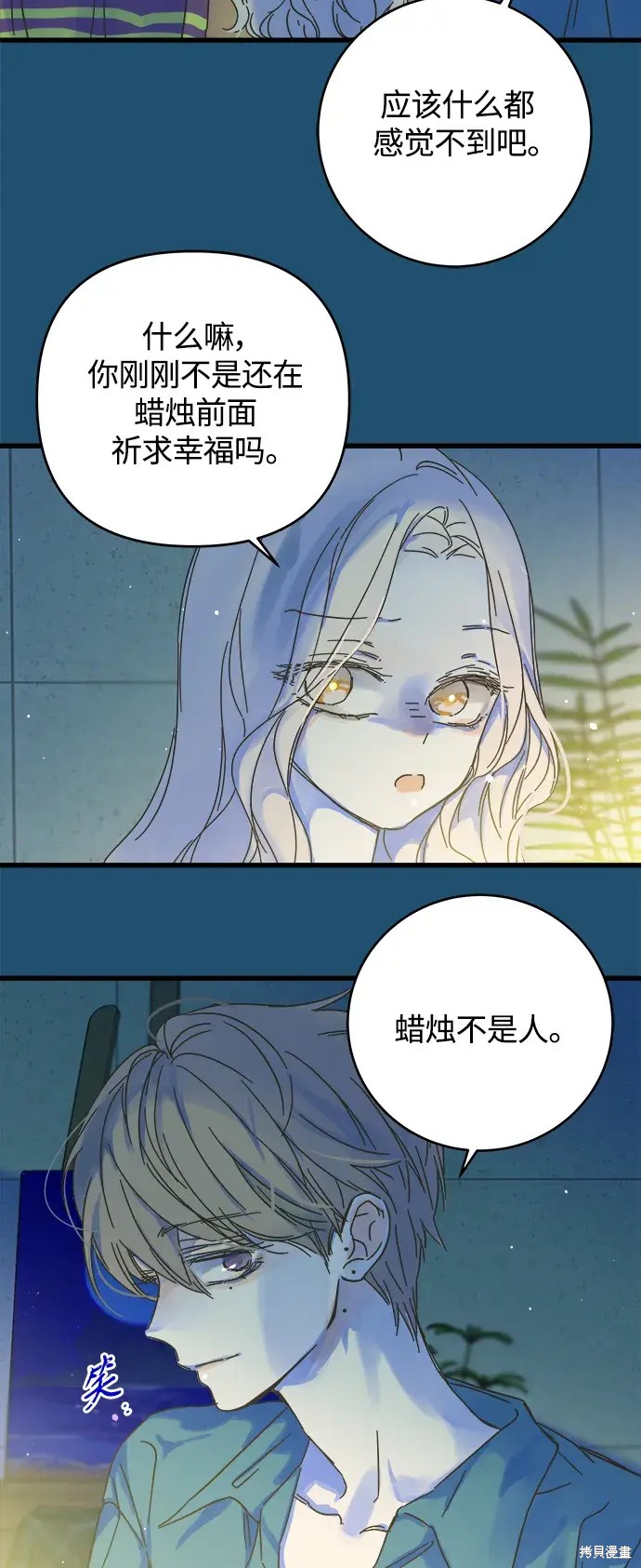 第 49 页