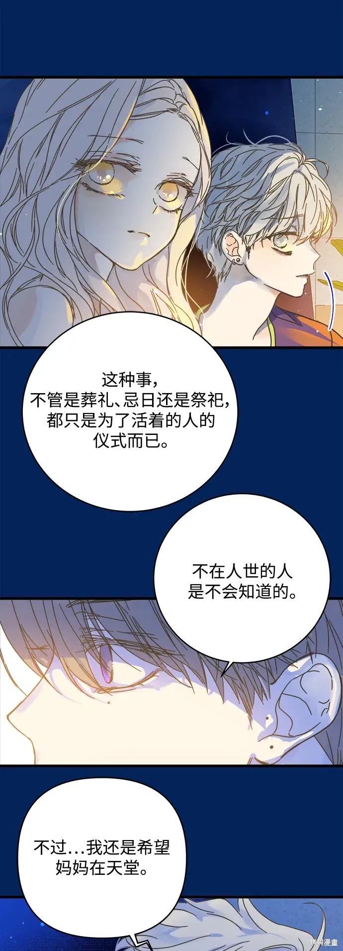 第 51 页