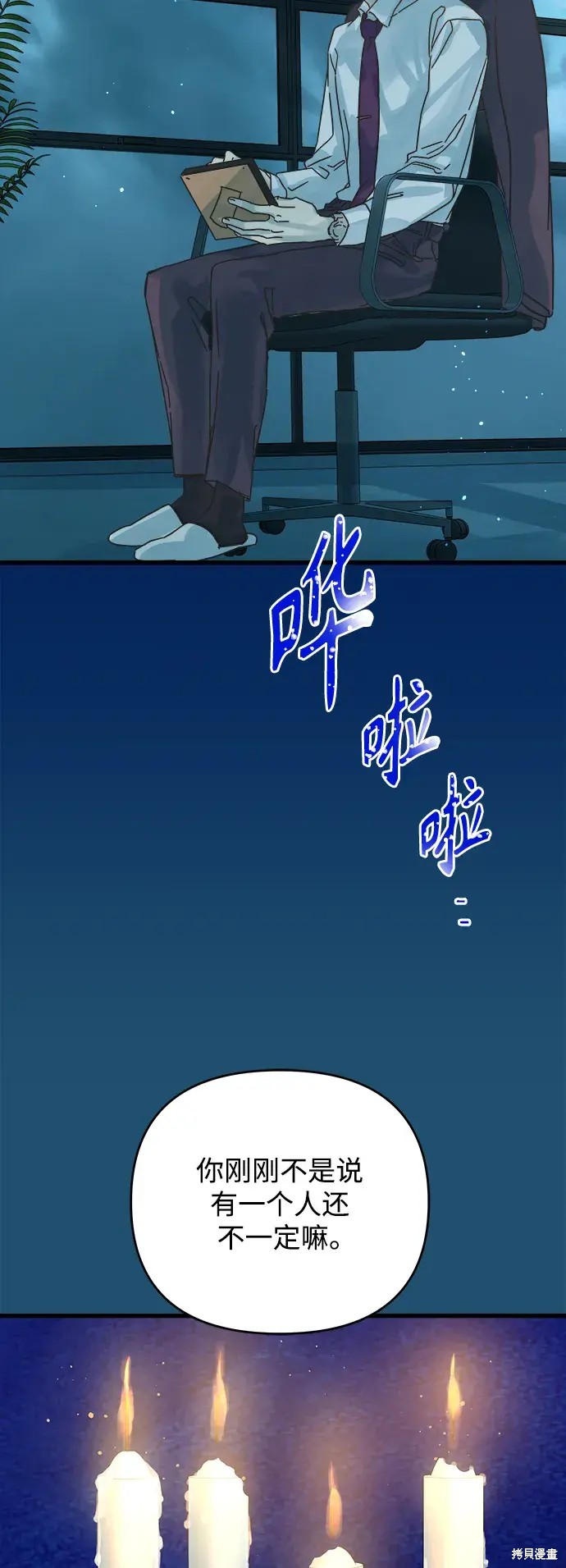 第 57 页