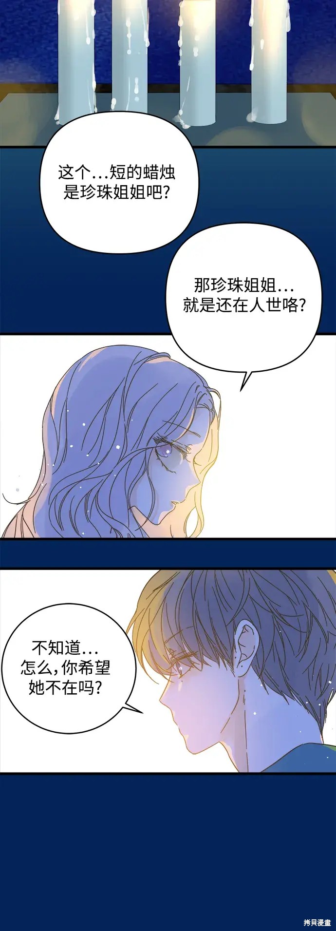 第 58 页