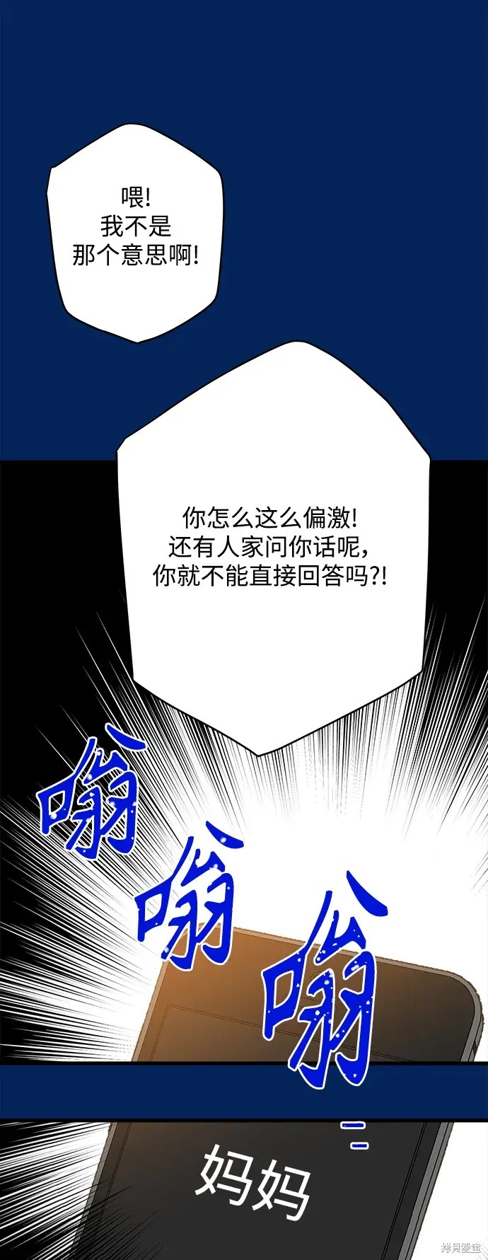 第 59 页