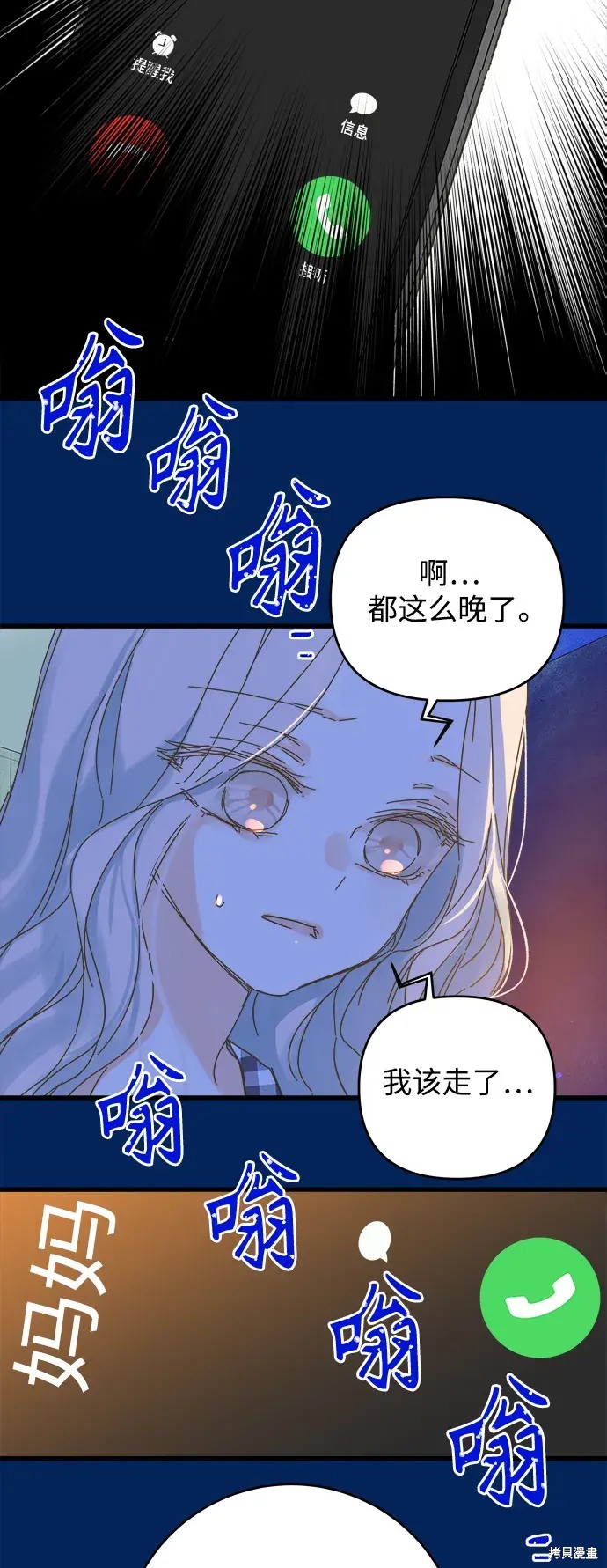第 60 页