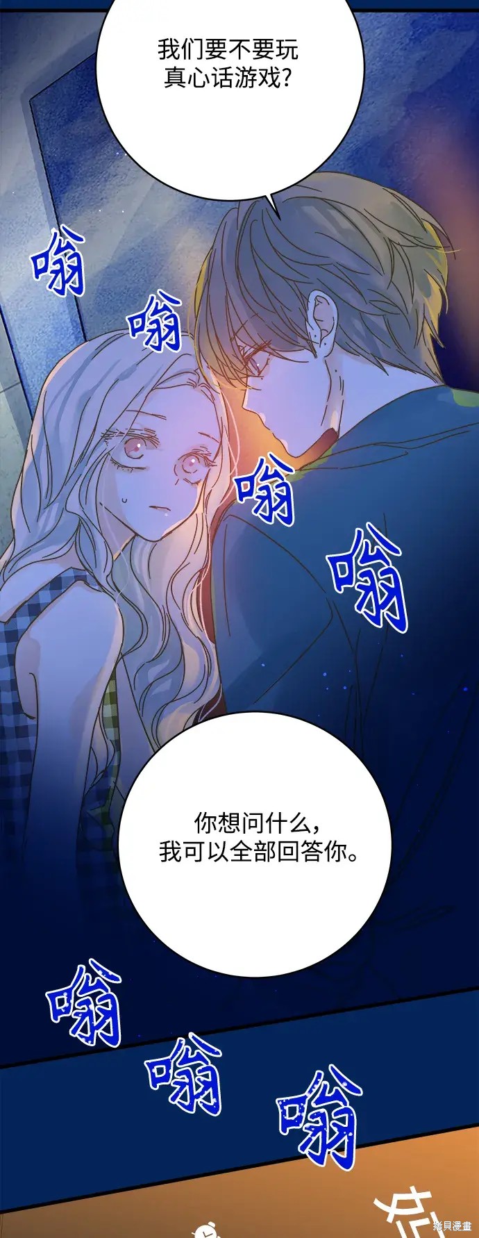 第 61 页