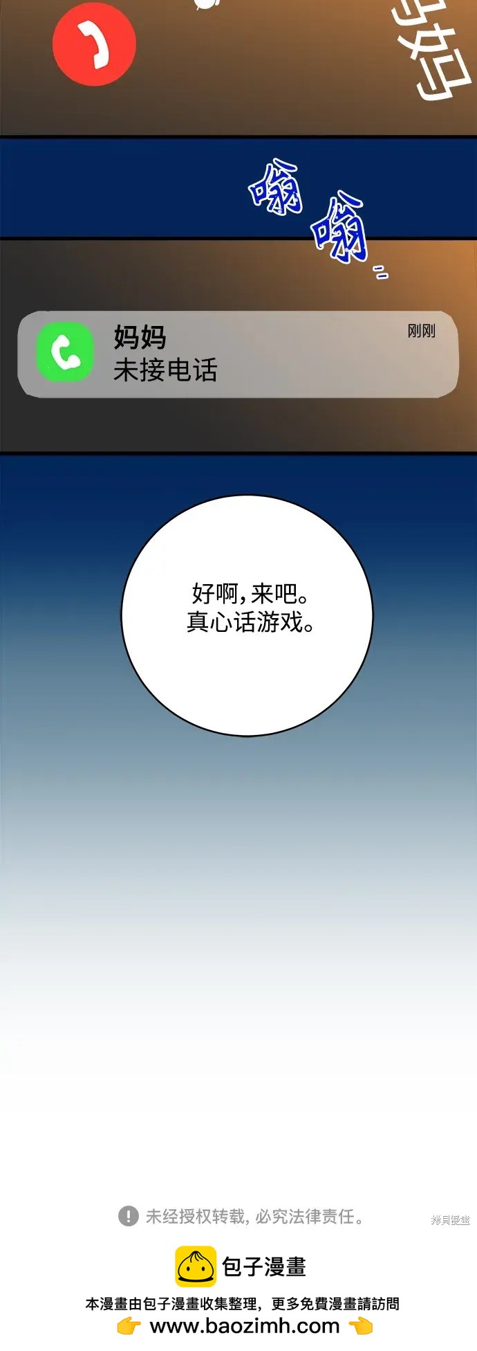 第 62 页