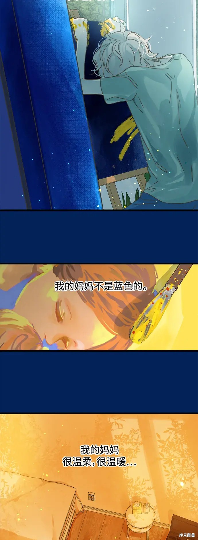 第 34 页