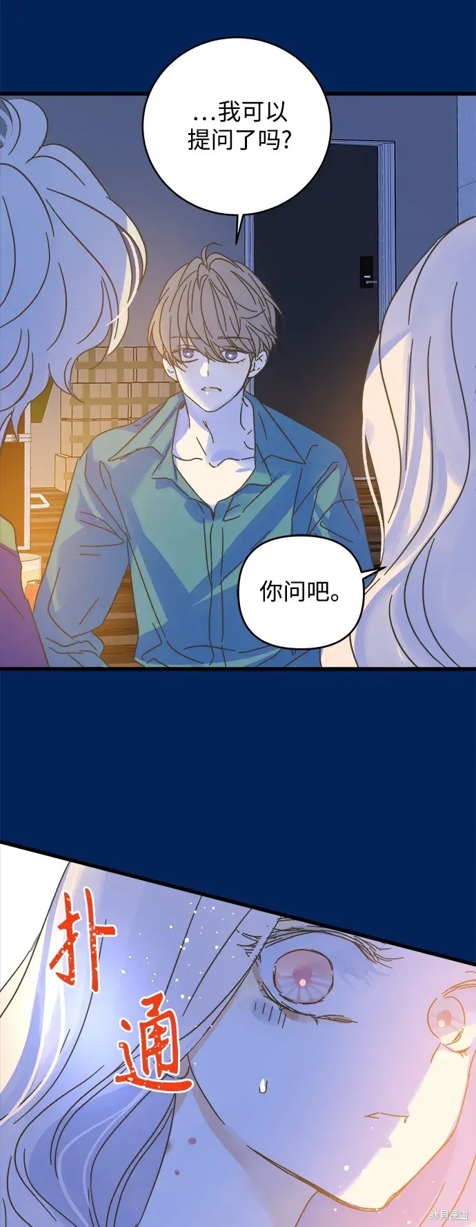 第 45 页