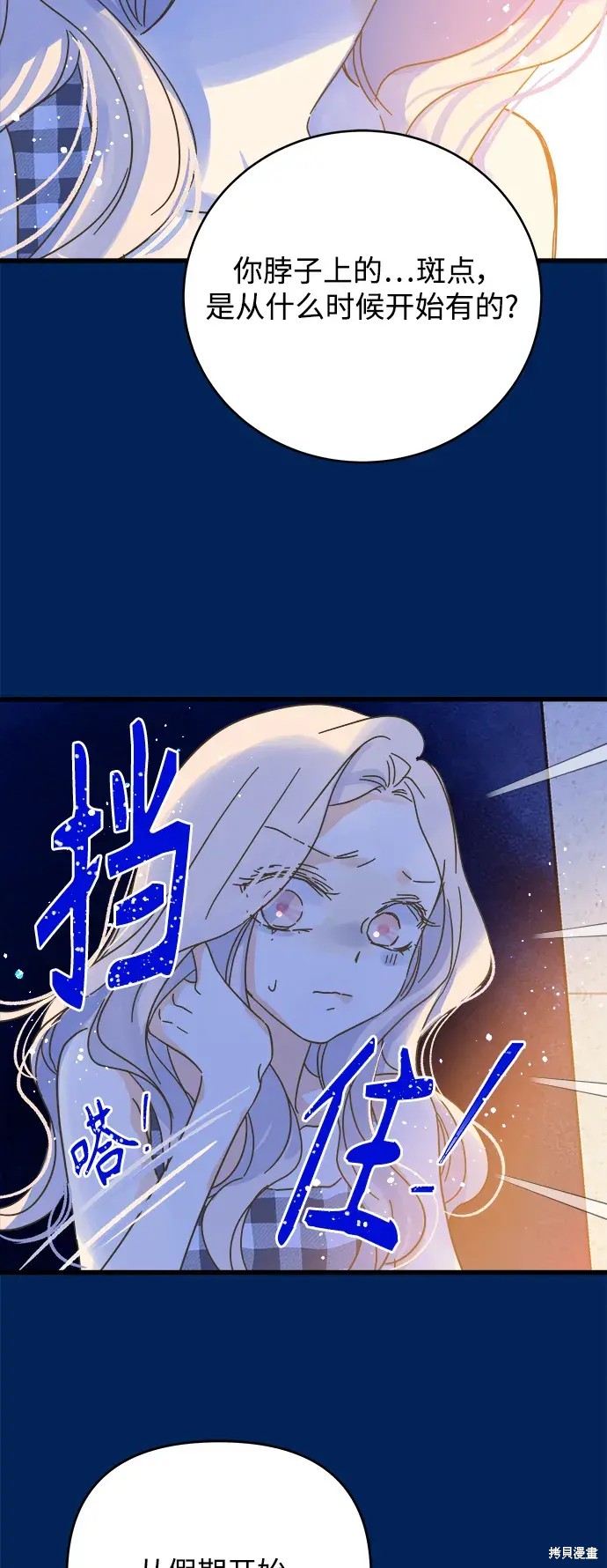 第 46 页