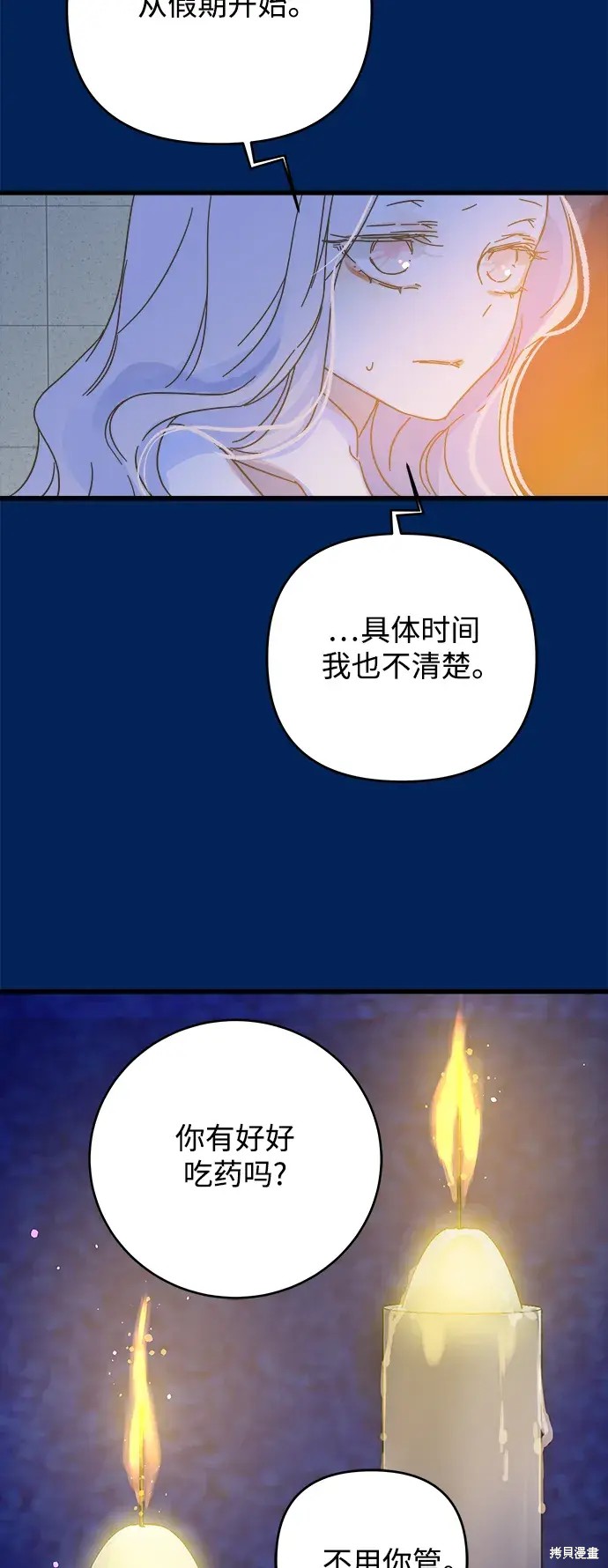 第 47 页