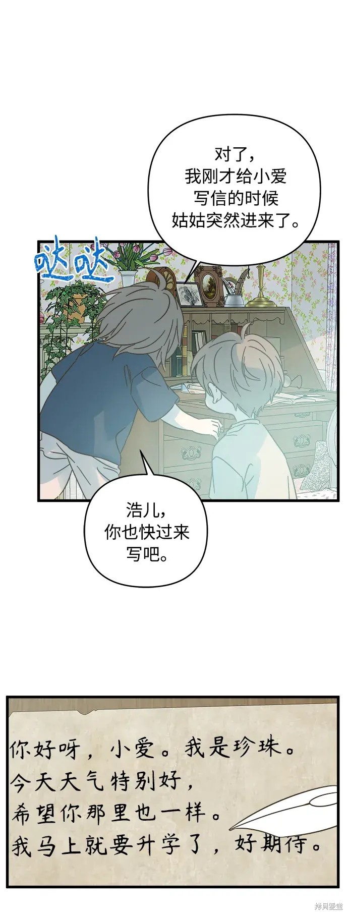 第 41 页