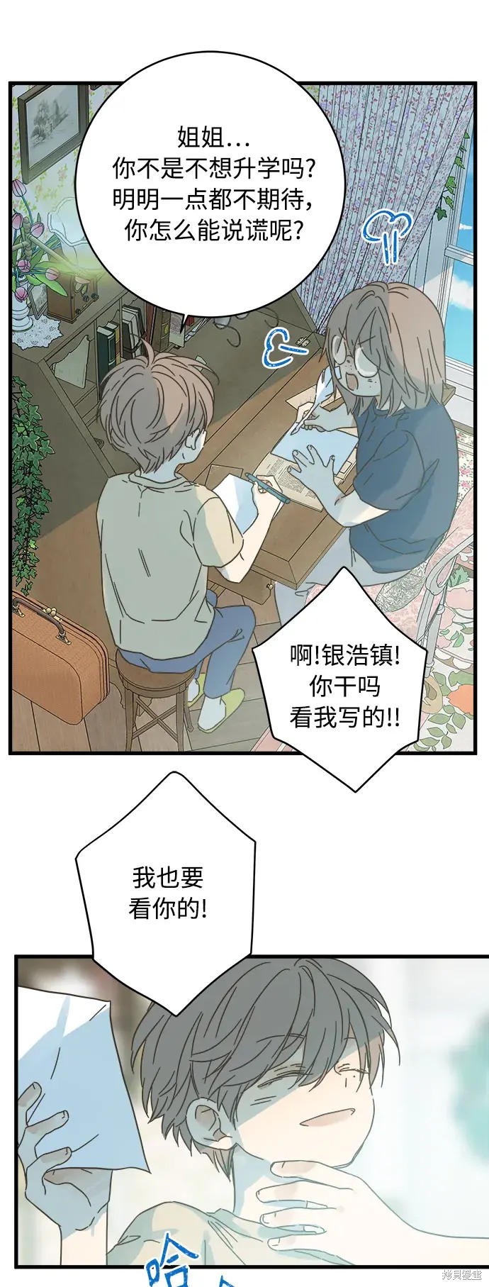 第 42 页