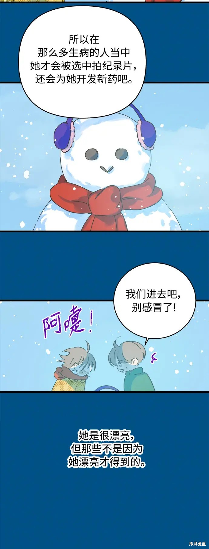 第 48 页