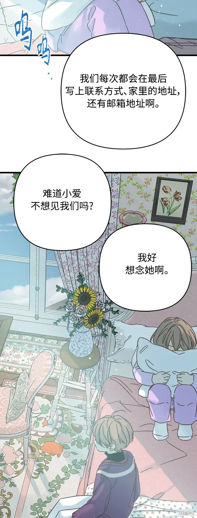 第 53 页