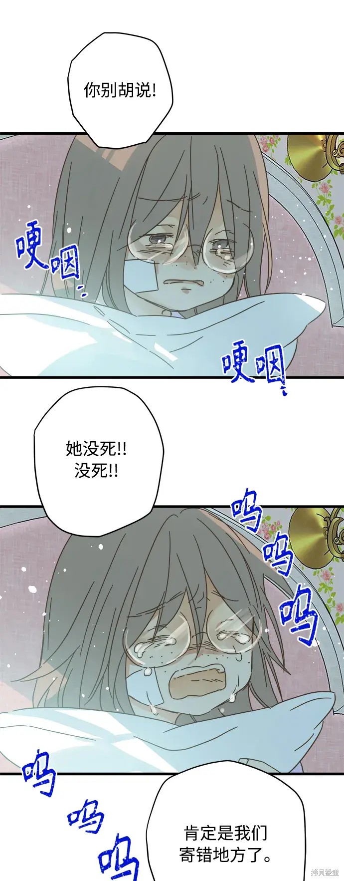 第 56 页