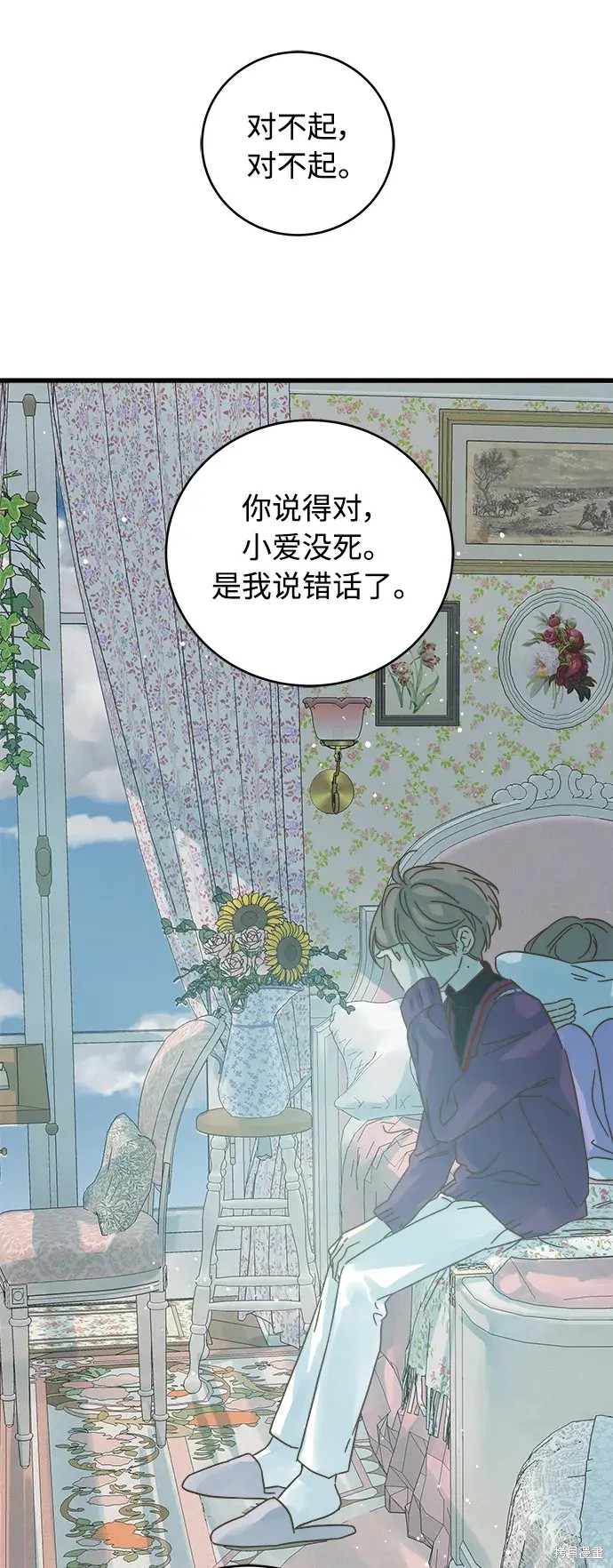 第 58 页