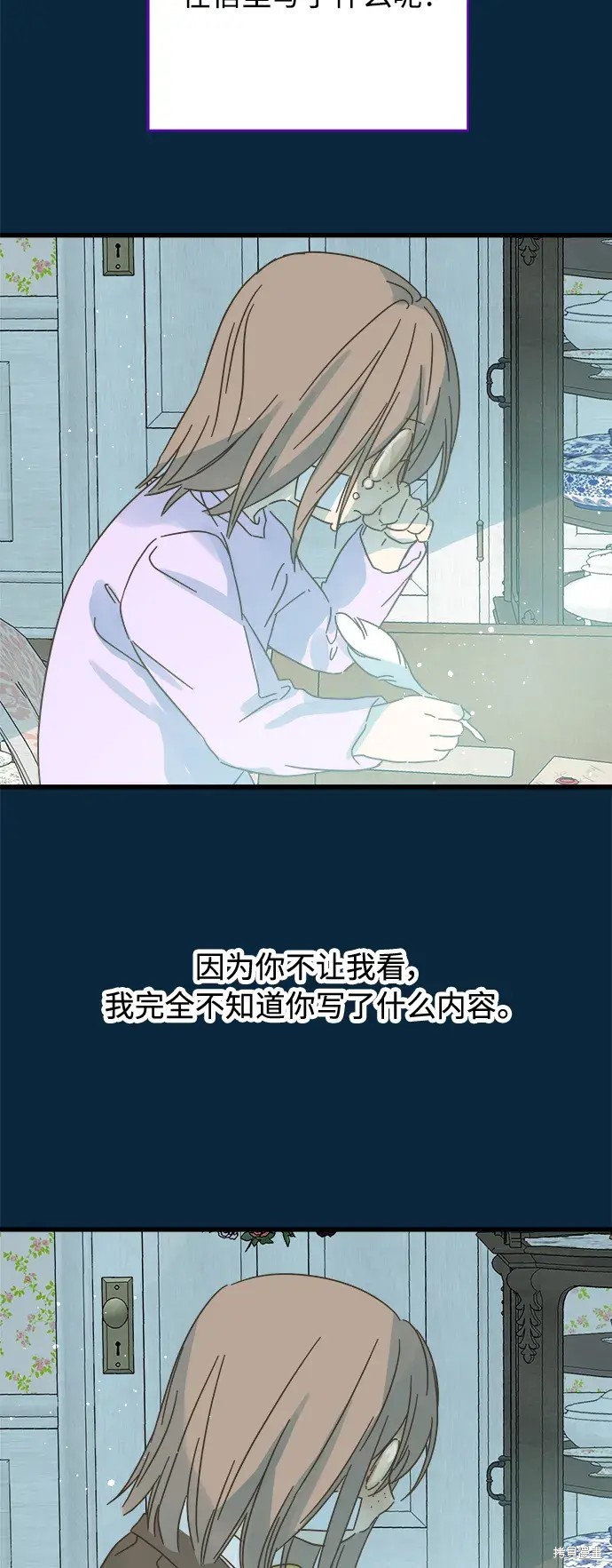 第 60 页