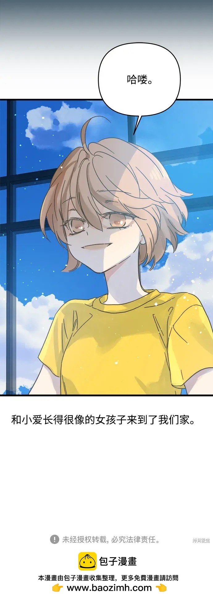 第 63 页