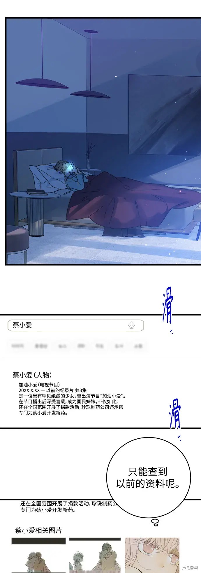 第 34 页