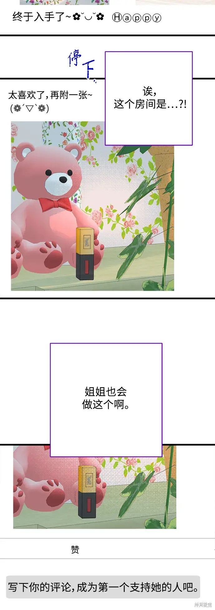 第 36 页