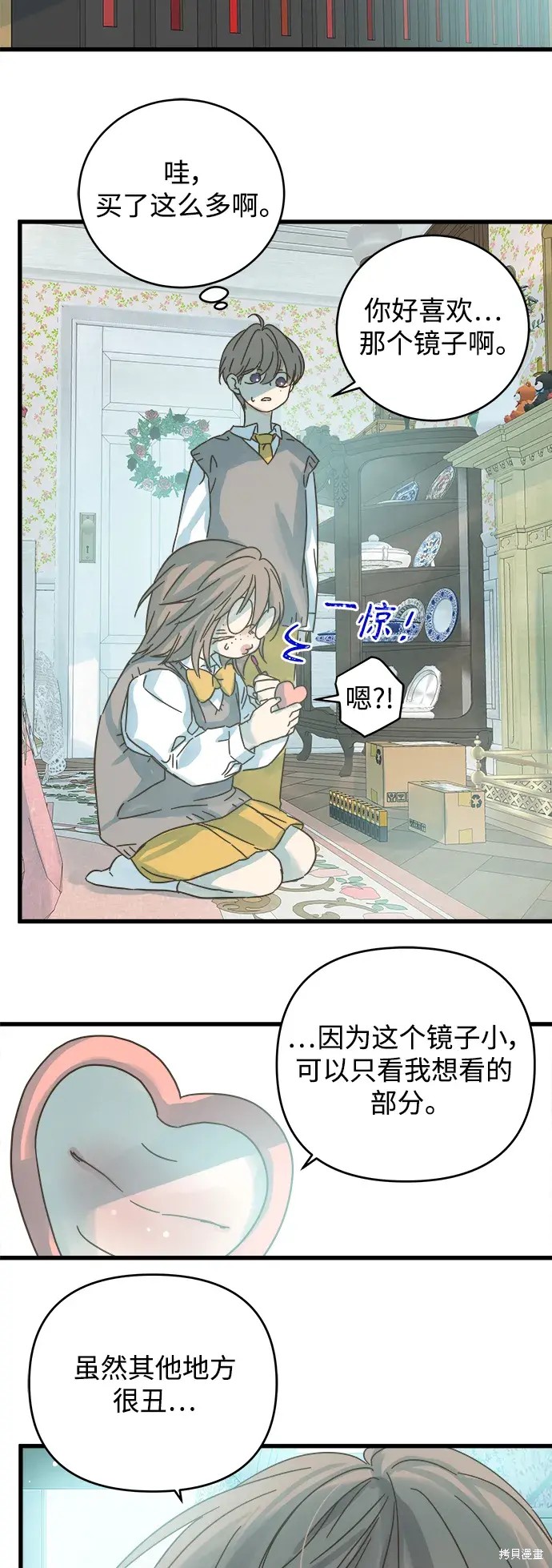 第 38 页