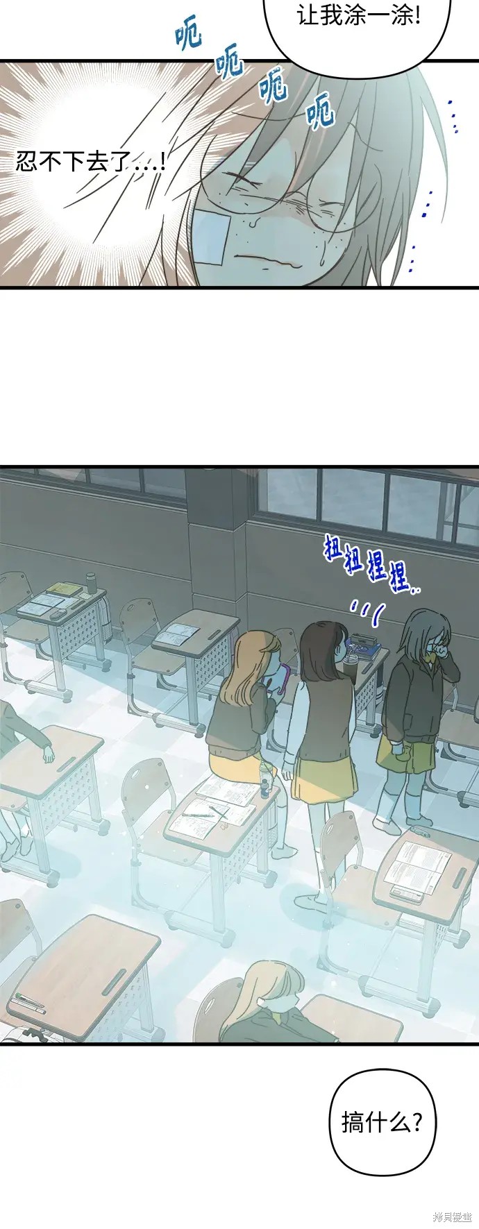 第 43 页