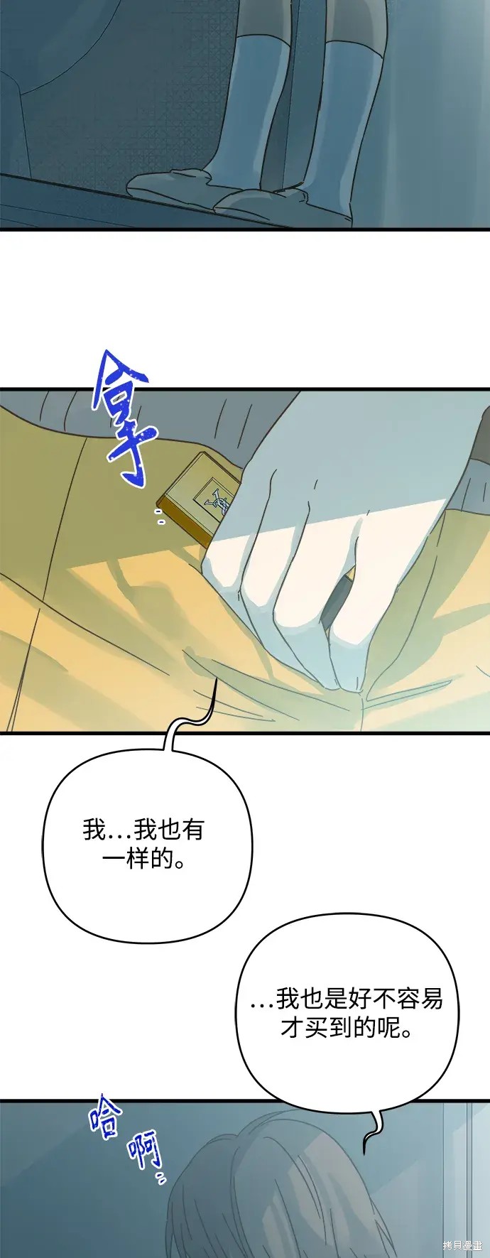 第 45 页