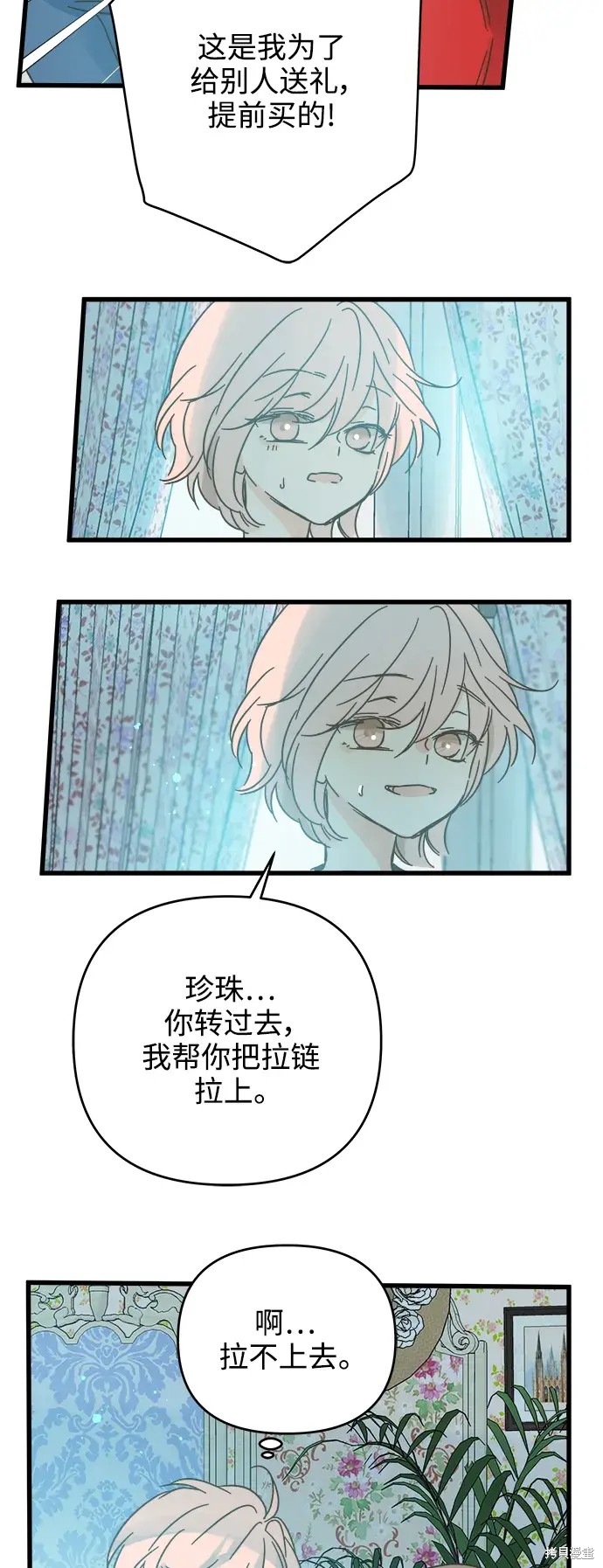 第 36 页