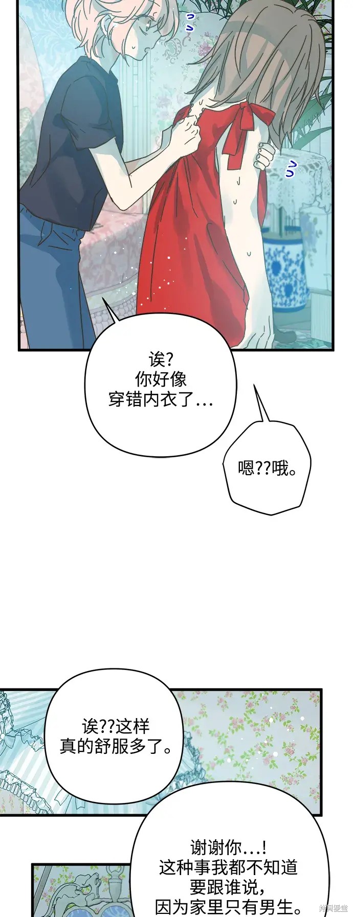 第 37 页